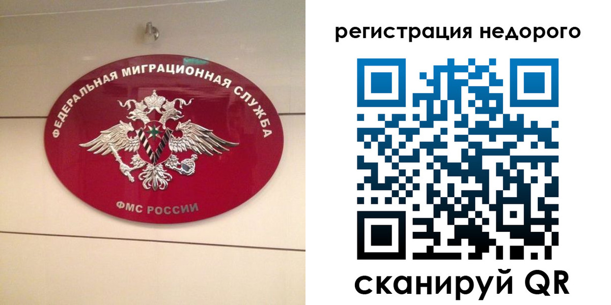 купить прописку в Дербенте