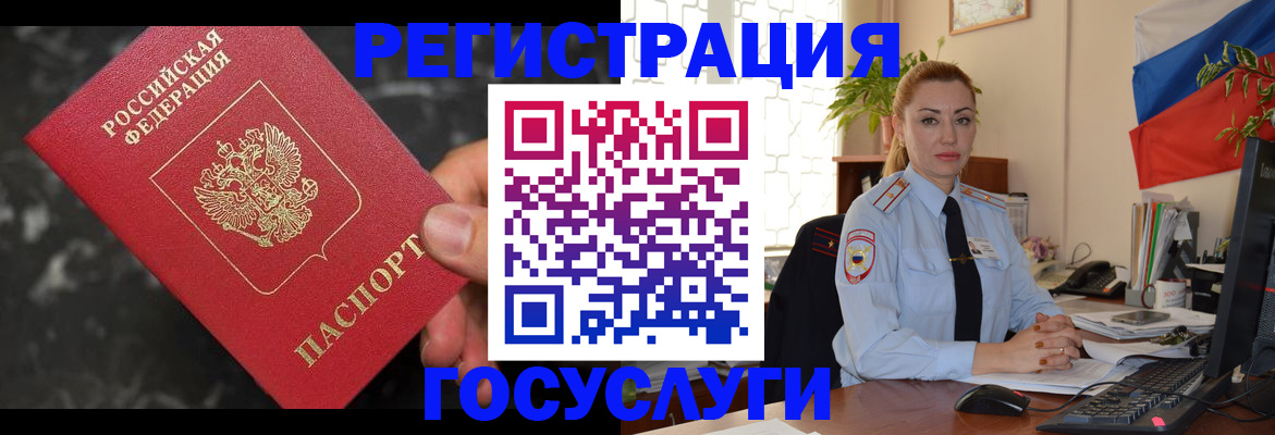 поиск подходящего жилья для регистрации в Дербенте