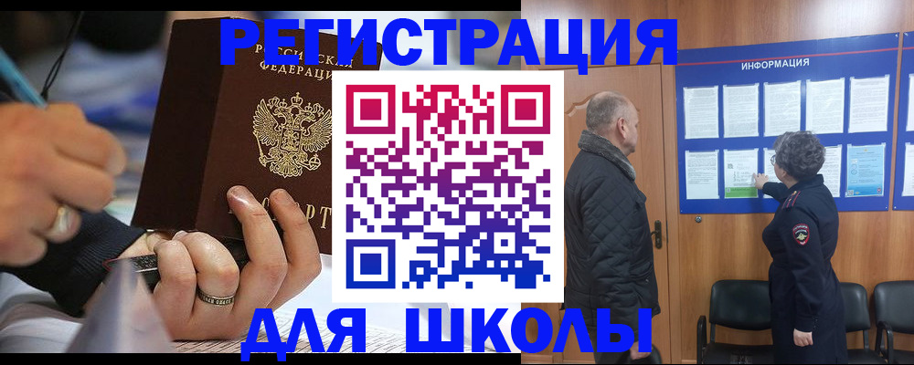 временная регистрация гарантия в Дербенте