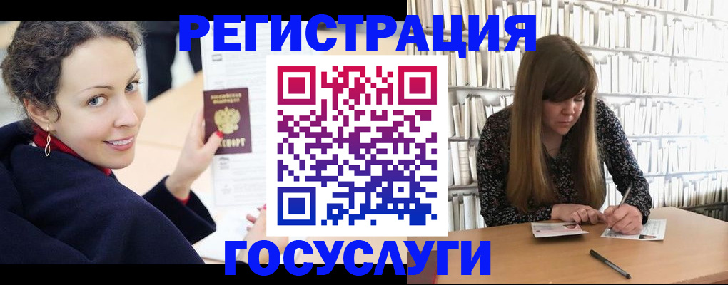 временная регистрация поиск в Дербенте