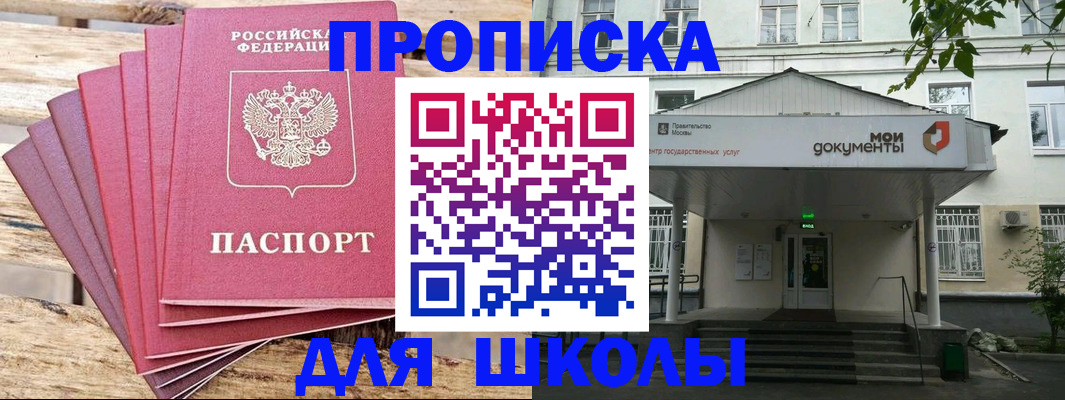 временная регистрация поиск в Дербенте