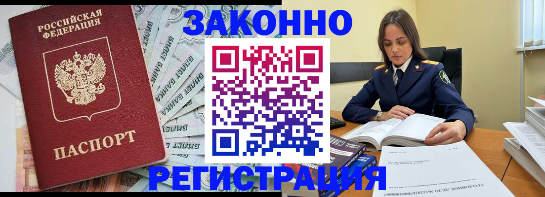 поиск собственника для регистрации в Дербенте
