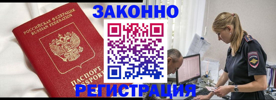 регистрация для работы в Дербенте